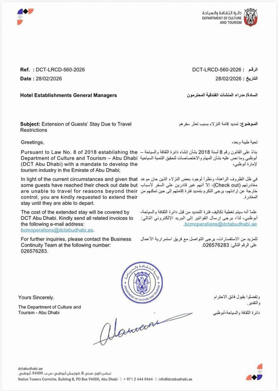 UAE's Crisis Response: A Lesson in Governance for Africa